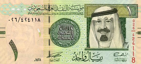The currency of Saudi Arabia is Saudi Riyal