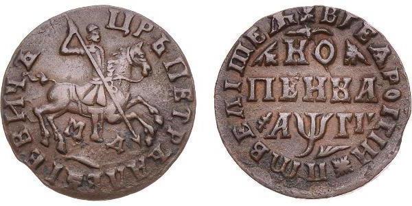 1 kopeck of Peter 1 as a symbol of the era