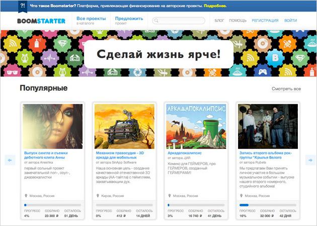 kickstarter in russia