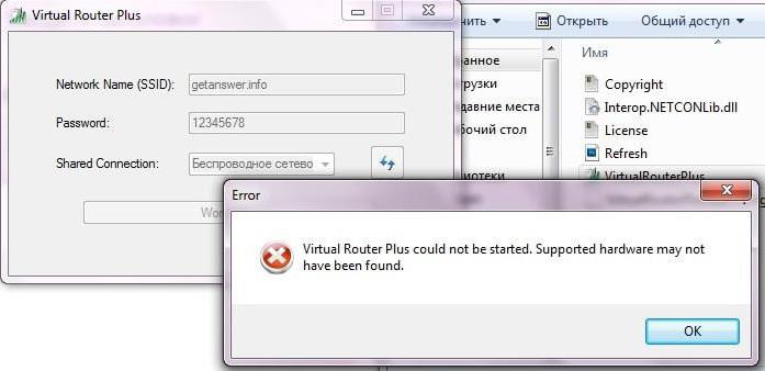 can not start virtual router plus