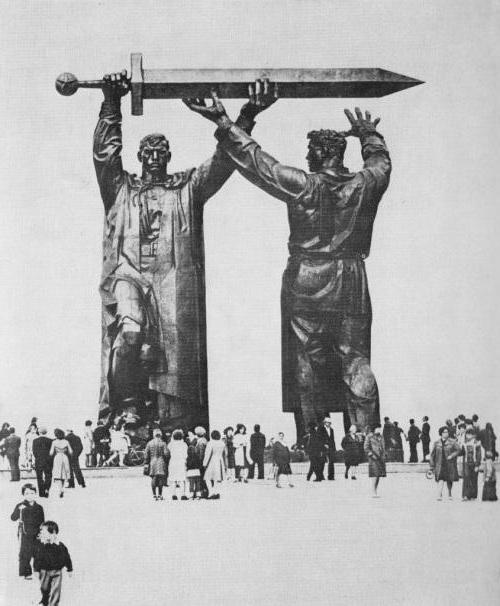 The monument to the "Front - Front" in Magnitogorsk is the final part of the great triptych