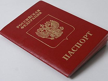 What is the date of manufacturing the passport? The term of manufacturing a new and old passport